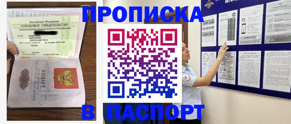 регистрация для школы в Хасавюрте